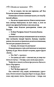 Izdarīt visu iespējamo